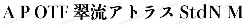 A P OTF 翠流アトラス StdN M字体转换